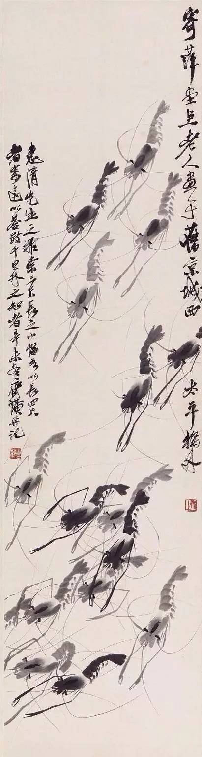 Chinese Painting Qi Bai Shi Shrimp