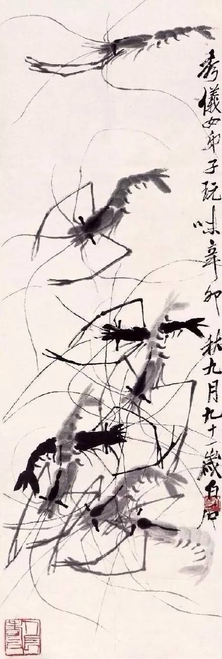 Chinese Painting Qi Bai Shi Shrimp