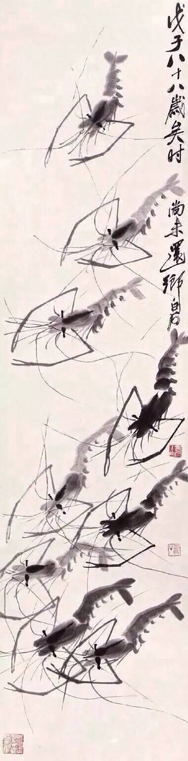 Chinese Painting Qi Bai Shi Shrimp